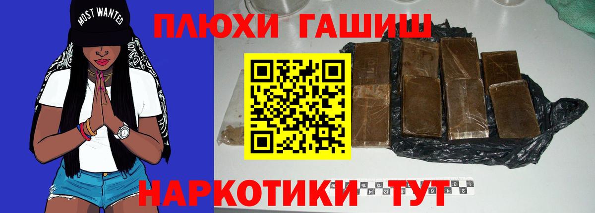 ГАШ Изолятор Ангарск