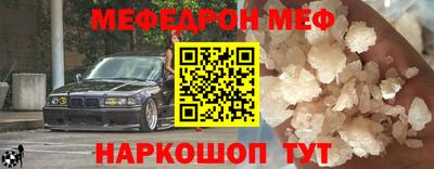 мяу мяу мука Первоуральск