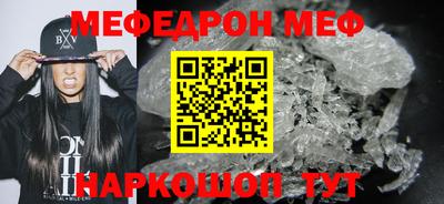 марки nbome Пенза