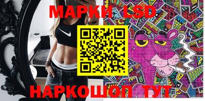 ПСИЛОЦИБИНОВЫЕ ГРИБЫ Партизанск