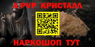 ПСИЛОЦИБИНОВЫЕ ГРИБЫ Партизанск