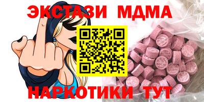 ПСИЛОЦИБИНОВЫЕ ГРИБЫ Партизанск