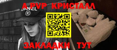 марки nbome Пенза