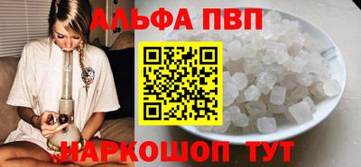 марки nbome Пенза