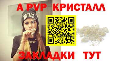 ПСИЛОЦИБИНОВЫЕ ГРИБЫ Партизанск