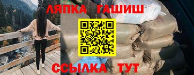 ПСИЛОЦИБИНОВЫЕ ГРИБЫ Партизанск