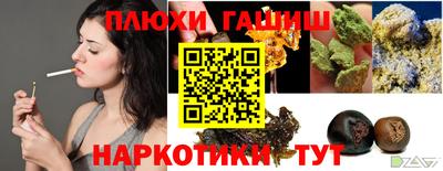 марки nbome Пенза