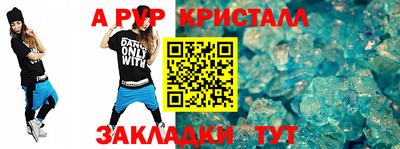 ПСИЛОЦИБИНОВЫЕ ГРИБЫ Партизанск