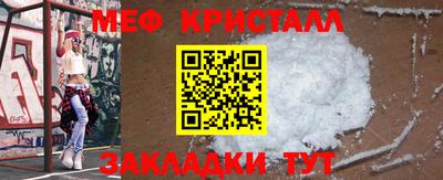 мяу мяу мука Первоуральск