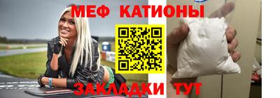 мяу мяу мука Первоуральск